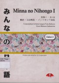 Minna No Nihongo 1 : Terjemahan & Keterangan Tata Bahasa Versi Bahasa Indonesia