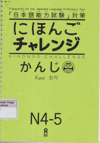 Image of Preparation For the japanese language proficiency test Niihongo Challenge