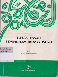 Image of Dasar - Dasar Pendidikan Agama Islam