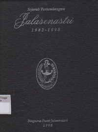 Image of Sejarah Perkembangan Balasenastri